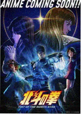 机械之心 新番更新