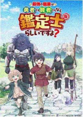 恋爱动漫 校园新番